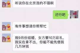 荣昌对付老赖：刘小姐被老赖拖欠货款