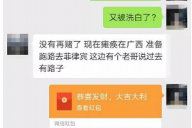 荣昌荣昌专业催债公司，专业催收