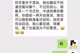 荣昌荣昌讨债公司服务